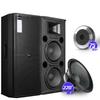 Ridiss SRX Professional Dual 15-inch Passive Stage Speaker CN plug (adapter included) (CN version)