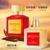 1011 New Live Red Baccarat Perfume Rose Ebony Agarwood Lasting Women's Perfume 10ml