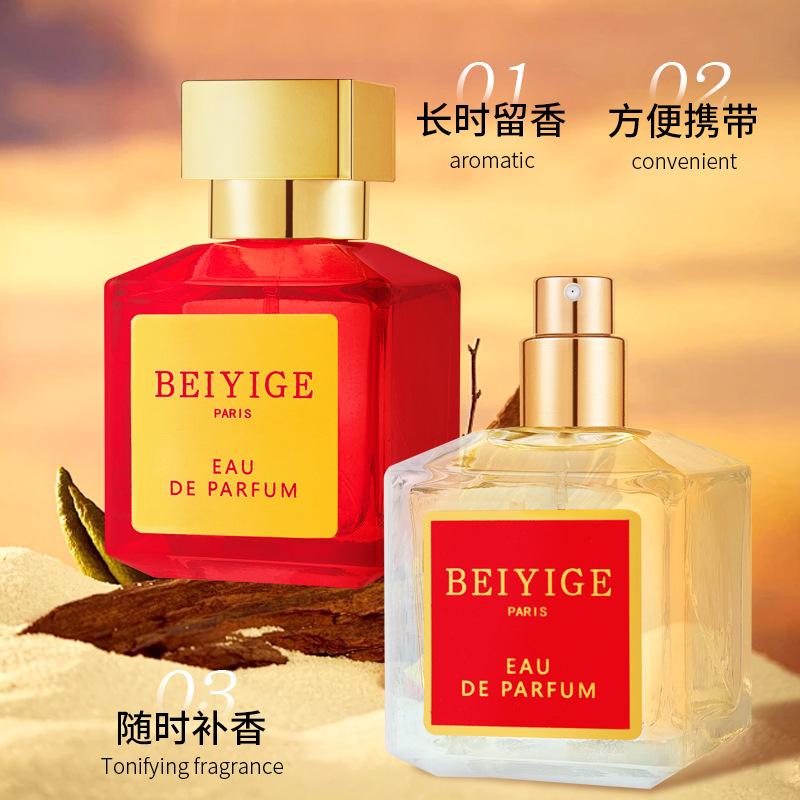 1011 New Live Red Baccarat Perfume Rose Ebony Agarwood Lasting Women's Perfume 10ml