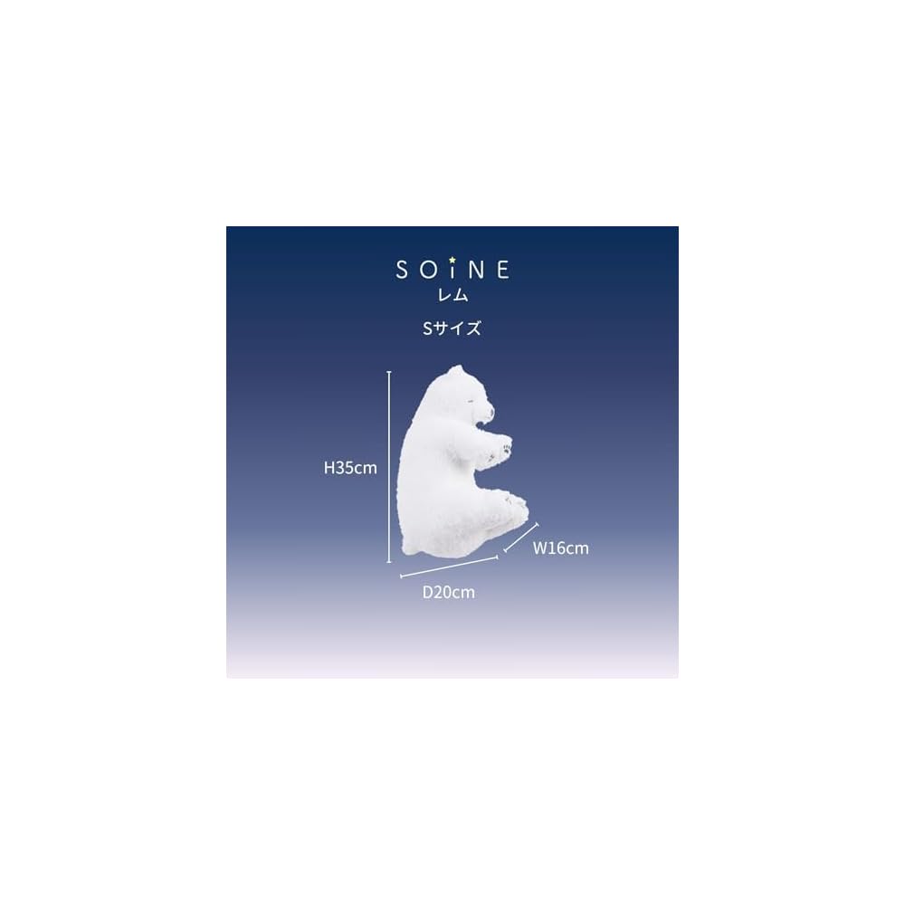 Ribuheart Soine Pillow S Cute Bear Plush Hugging Pillow 35cm Long