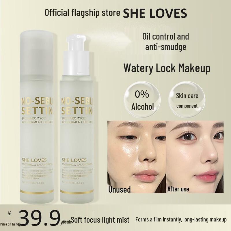SHELOVES Long-Lasting Hydrating Setting Spray
