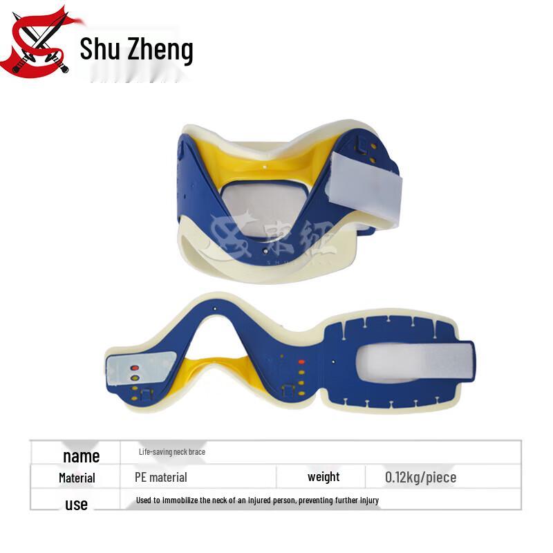 Экстренная медицинская доска для иммобилизации позвоночника и комплект фиксаторов