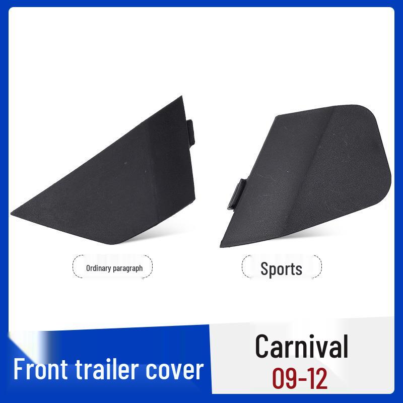 

Совместимые 2009-2015 Ford Fiesta Крышки буксировочных крюков переднего и заднего бампера 09-12 Fiesta Front Tow Cover [Sporty]