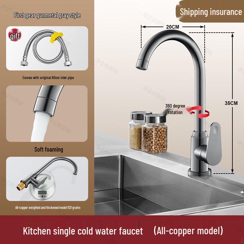 Yu Zhu Xun HC Gun Gray Wall-Mounted Kitchen Faucet