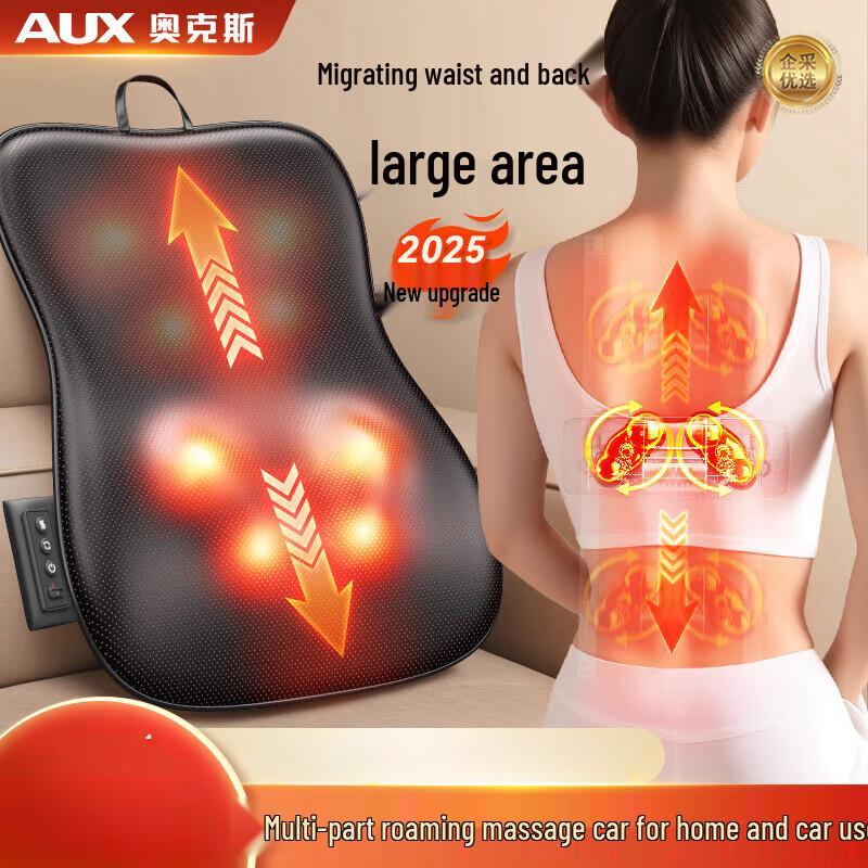 

Aux Full Body Shoulder & Back Massage Cushion