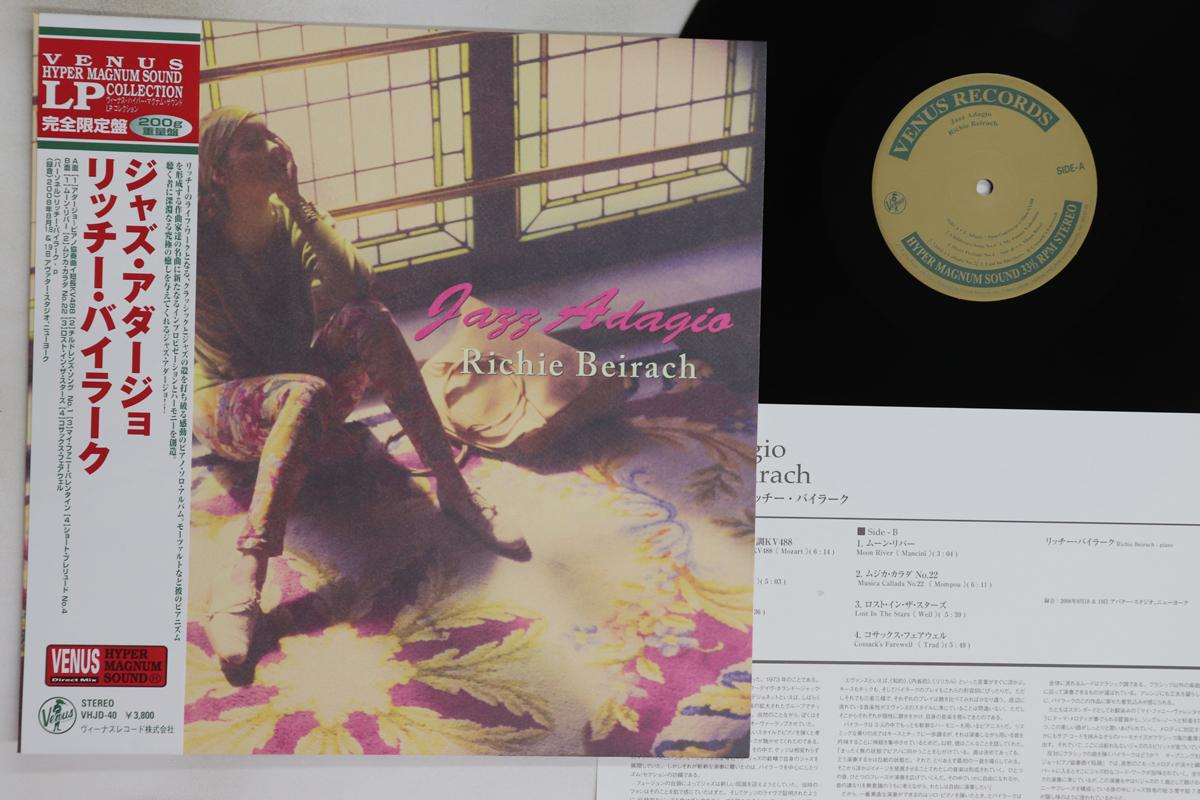 

LP-пластинка РИЧИ БАЙРАХ - Джазовое адажио (-200г) VHJD40 VENUS 2009 Япония Оби Джаз Б/У