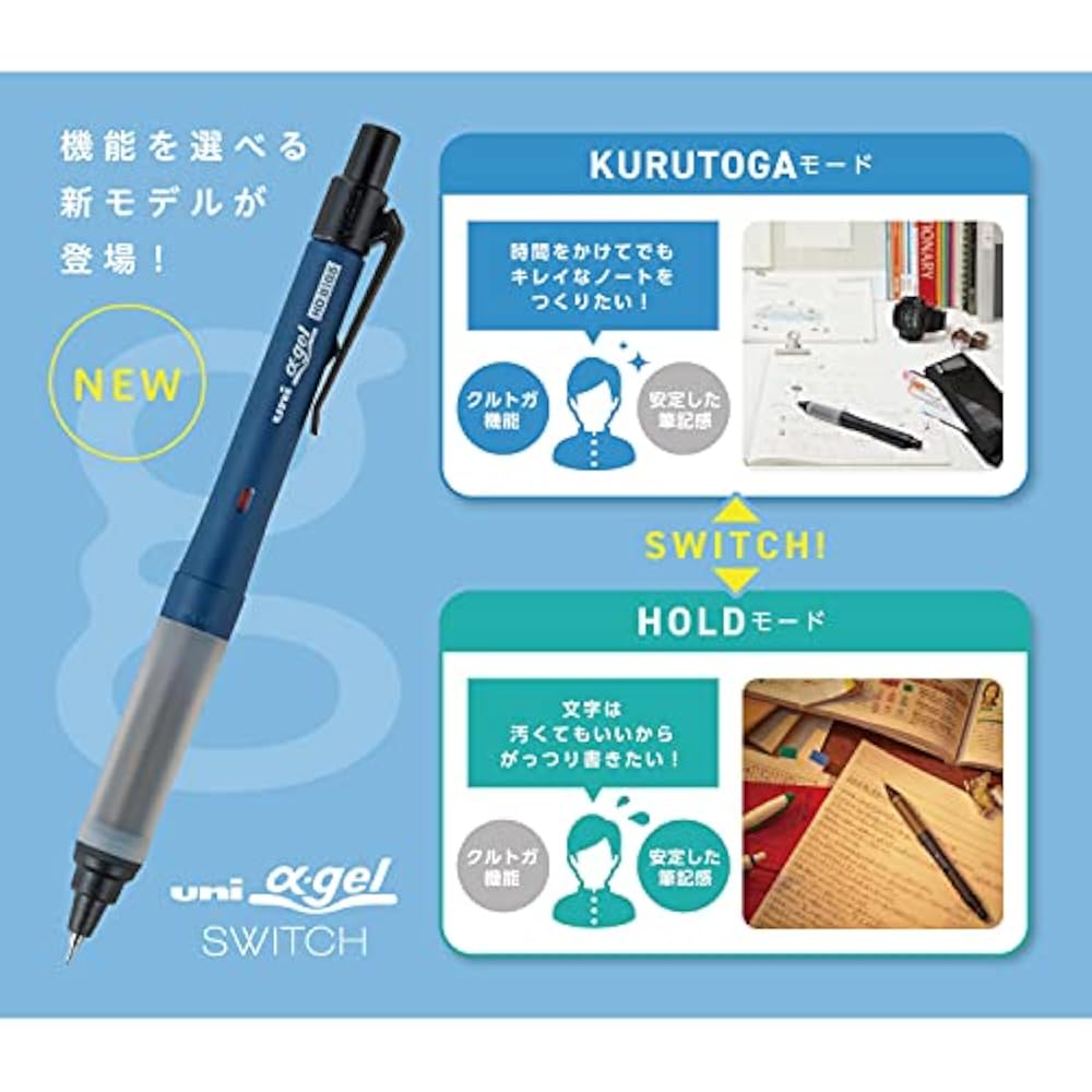 Mitsubishi Pencil Mechanical Pencil Alpha Gel 0.5 Switch Black M51009GG1P.24