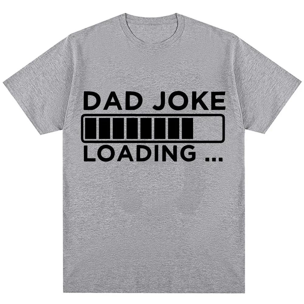 Loose Cotton Casual Short Sleeve Streetwear Funny Dad Joke Loading Graphic T Shirt Unisex Women Fashion Fathers Day Gifts Tshirt