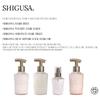 Large Capacity Shigusa Serum In Hair Milky 250g Softens Keeps Hair Smooth and Perfect for Salons and Beauty [Official] SHIGUSA. - Bangs, Manageable.