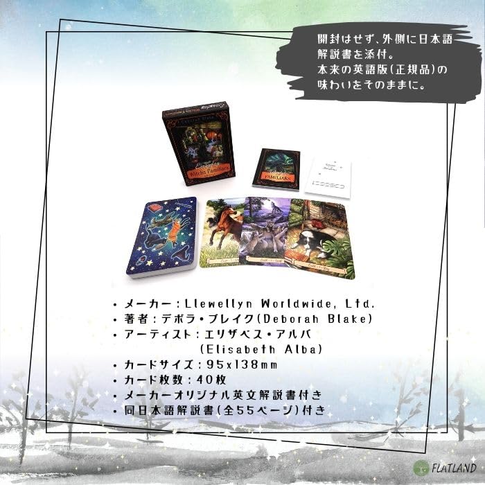 Everyday Witch's Familiars Oracle Cards (Authentic) with Japanese Instructions, Witch, Animal, and Familiar