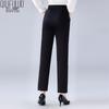 Women's Autumn/Winter Straight-Leg Casual Pants