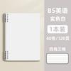 B5 Loose Leaf English Notebook For High School College Students