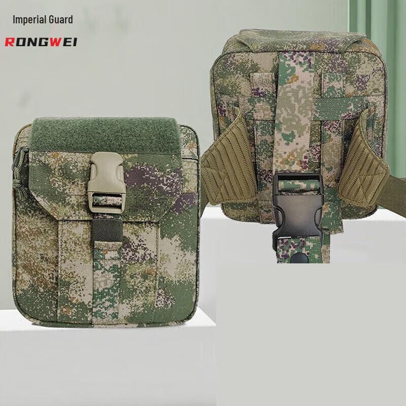Rongwei Starry Jungle Hygiene First Aid Kit