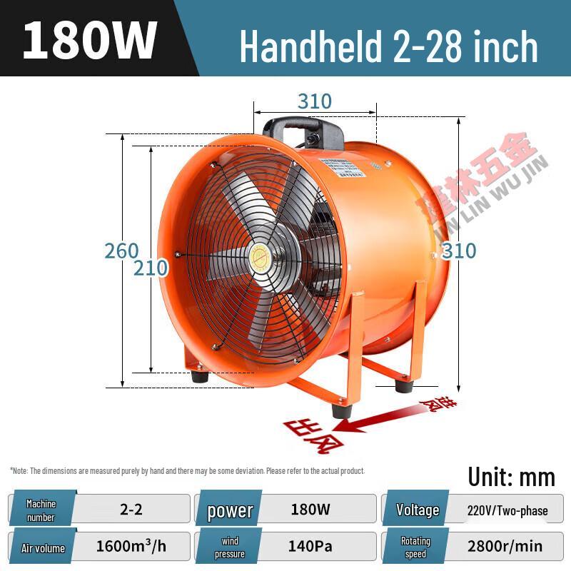 Chiweng 220V Portable Axial Flow Blower