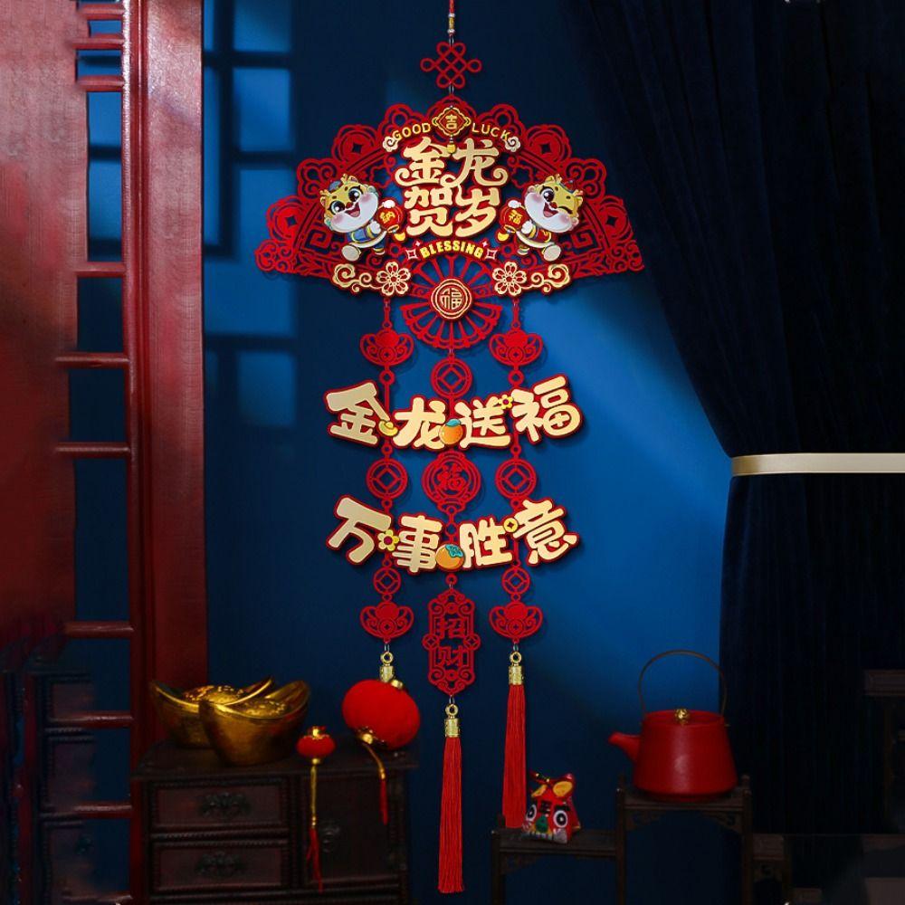Sticker Chinees Nieuwjaar Decoratie Sticker Chinees Nieuwjaar Decoratie