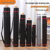 Telescopic Art Storage Tube for Drawings and Xuan Paper - Portable Plastic Painting Holder