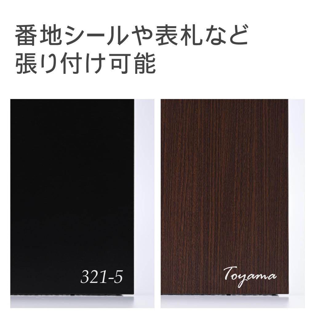 Green Life Wall-Mounted Large Steel Mailbox, Mail-Ready, Black Matte, with Customizable Combination Lock, FH-713D(MBK)