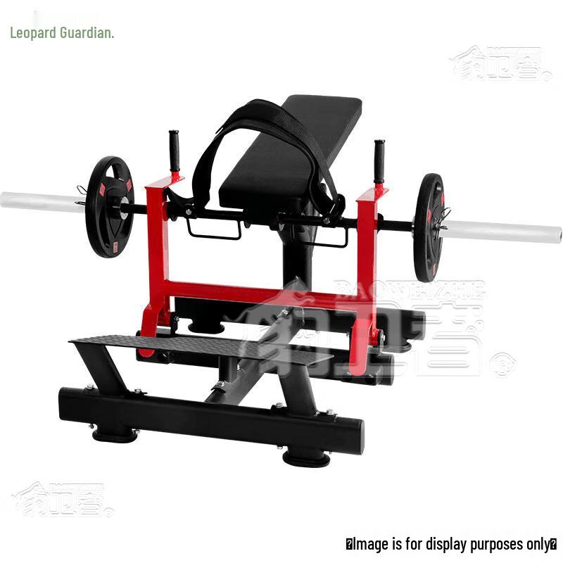 Bao Wei Zhe Hip Thrust Glute Trainer