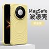 Applicable To Huawei Mate11ProMax Mobile Phone Case Pro New Ripple Liquid Silicone Magnetic Anti-drop  Case