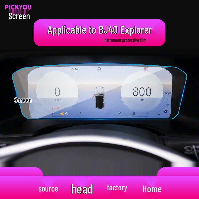 Compatible with 26 Models: Beijing Off-road BJ40 Center Console Screen Protective Tempered Film for BJ60e & BJ20 Car Navigation.