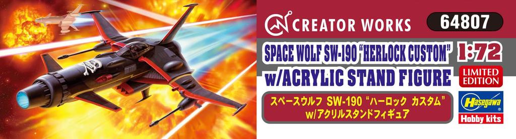 Hasegawa Creator Works Serie Weltraum-Piratenkapitän Harlock Weltraumwolf Harlock Custom mit Acryl-Ständer Maßstab Kunststoffmodellbausatz 64807 SW-190 1/72