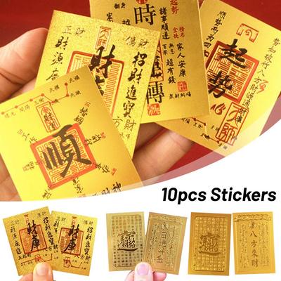 10Pcs God Of Wealth And Good Luck Stickers Lucky Little Friends Blessing Card Good Gifts Magica I0P4