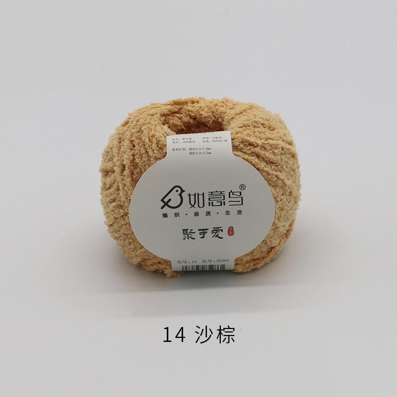 Plüsch Chenille Chunky Garn zum Häkeln von Stofftieren, Decken, handgefertigte Strickgarne