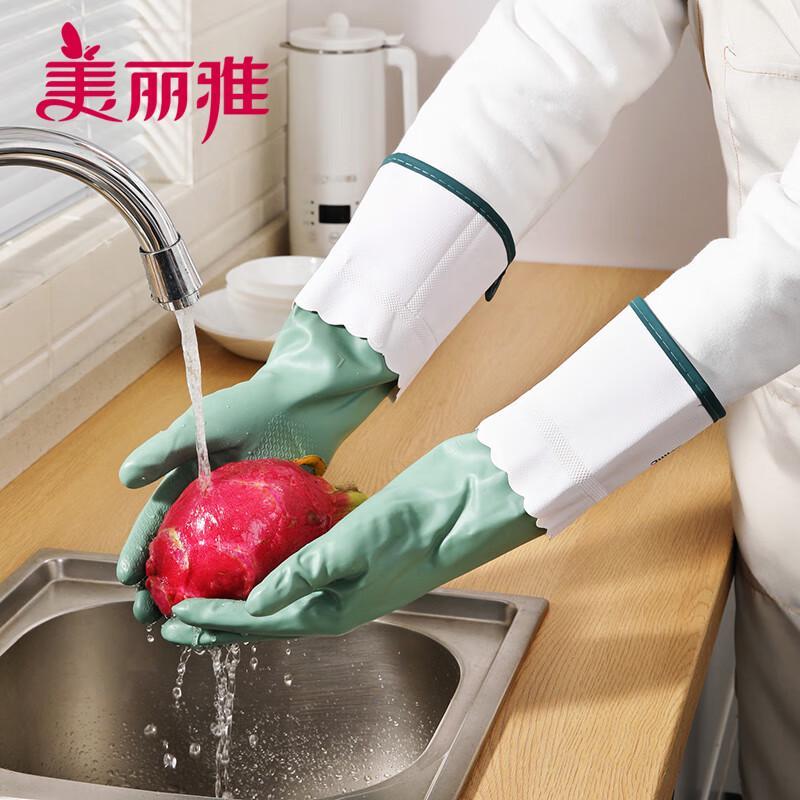 Meiliya Medium-Long Latex Cleaning Gloves