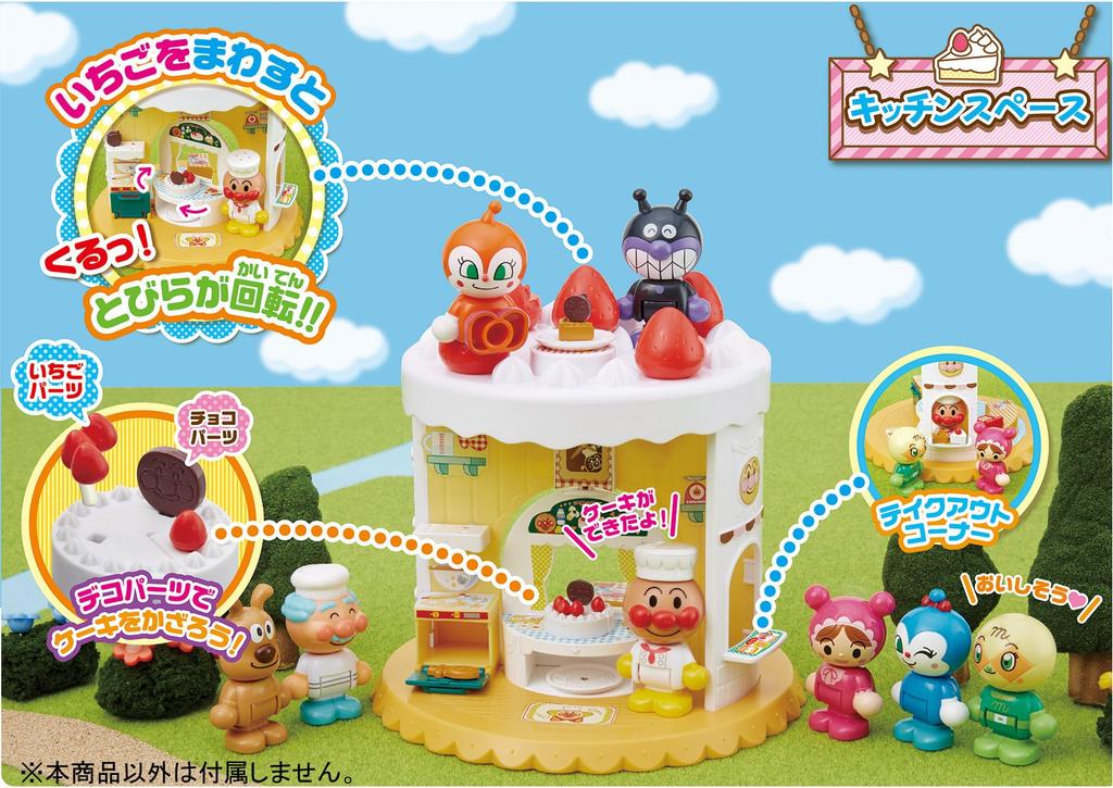 Welcome to Anpanman Town! Exciting! Anpanman Sweets Shop