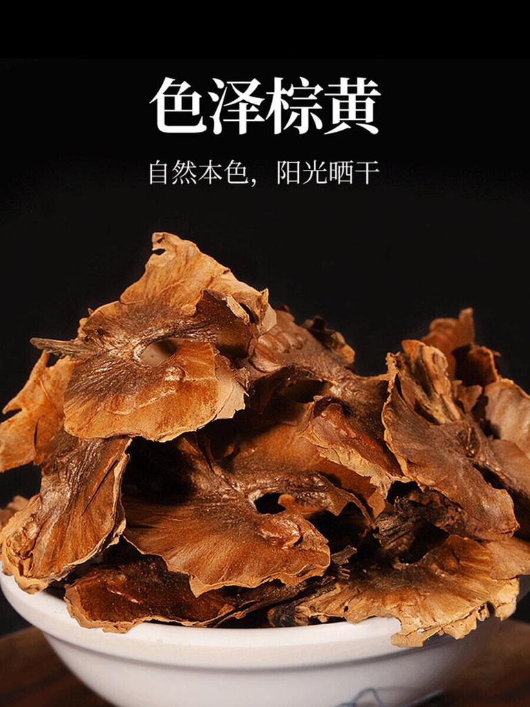 50g TongRenTang Walnuss-Cogonium50g/Dose