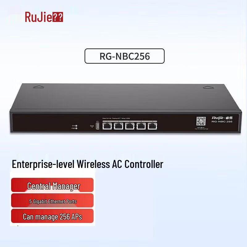 Ruijie RG-NBC 256 Wireless AC Controller