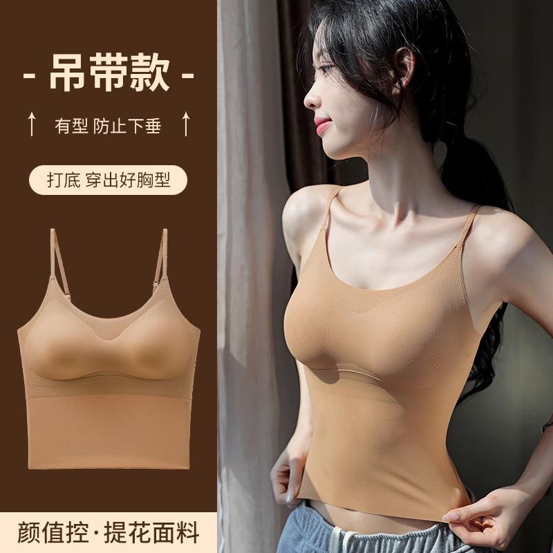 Women Sexy U Neck Backless Fixed Cup Camisole Top For Inner And Outer Wear