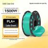 CaiGe PLA+ 1.75mm 3D Printer Filament CN Plug (adapter Included)