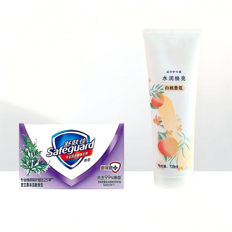 

Safeguard Mugwort Herbal Soap & White Peach Hand Cream Set