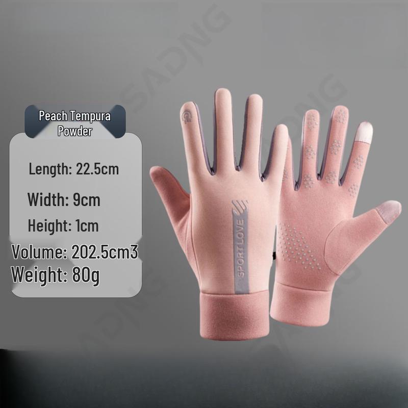 Lan Tuan Sports Non-slip Full-finger Gloves