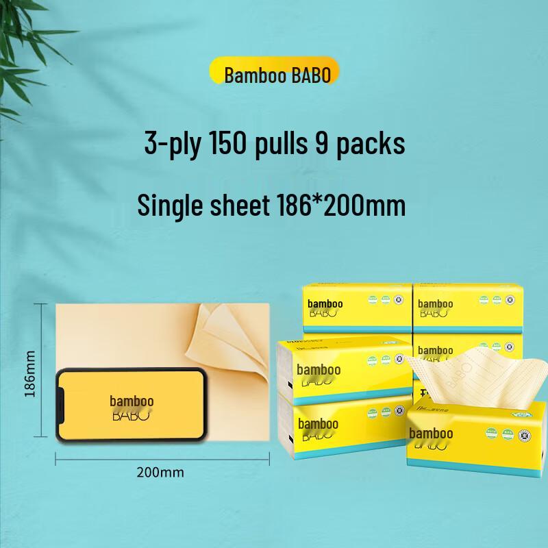 Banbu 3-Ply Bamboo Pulp Facial Tissue