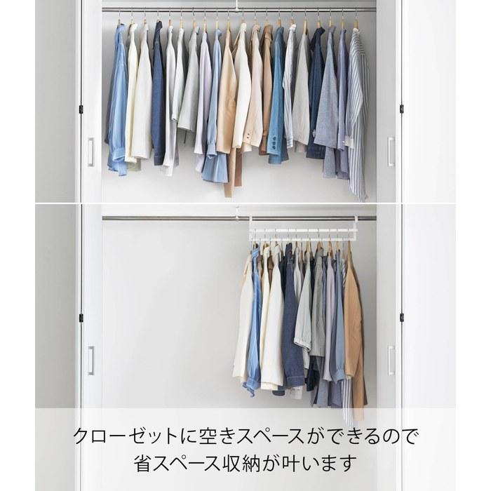 [Yamazaki] Clothes Hanger, 2-Tier, W60, White, W60x6xD14cm, Smart, Space-Saving, Closet, Storage, 10007