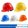 V-Shaped ABS Fiberglass Safety Helmet with Breathable Design and Custom Logo Printing