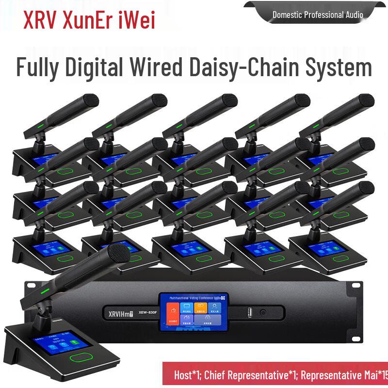 XunErWei XEW-830 Wired Desktop Conference Microphone System (CN version)