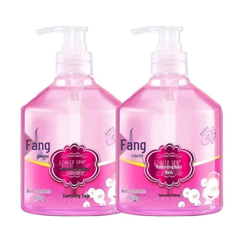 Lafang Hydrating Hand Wash Twin Pack
