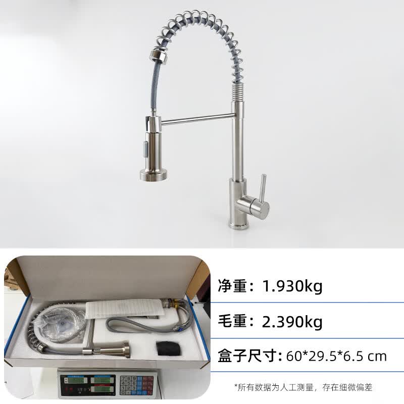 Handon Brushed Spring Pull-Out Kitchen Faucet
