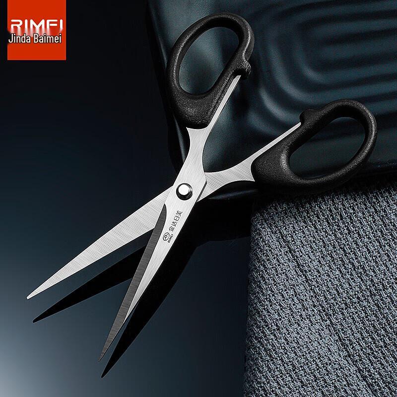 Stainless Steel Household & Office Scissors
