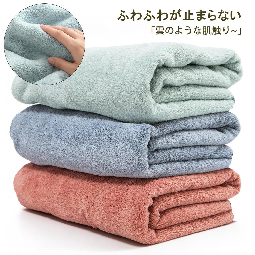 Junkisha Wrap Adult Size Pool 76cm Plain Pink Towel, Towel, Length, Large, Absorbent, Quick-Drying, Lightweight, Fluffy, Soft,
