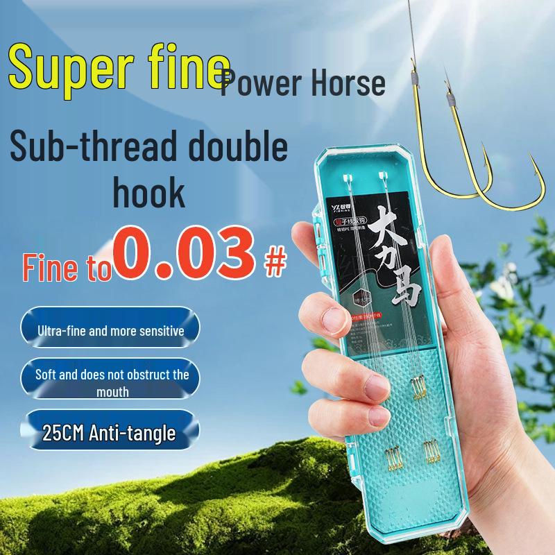 Ultra-Fine Strong Double Hook with Short Leader, Large Horsepower PE Line, Gold Sleeve, Gold Hai Xi Fishing Hook.
