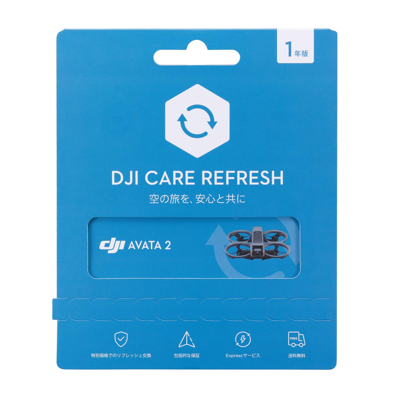 

DJI Card Care Refresh 1-Year Plan (DJI AVATA 2) JP
