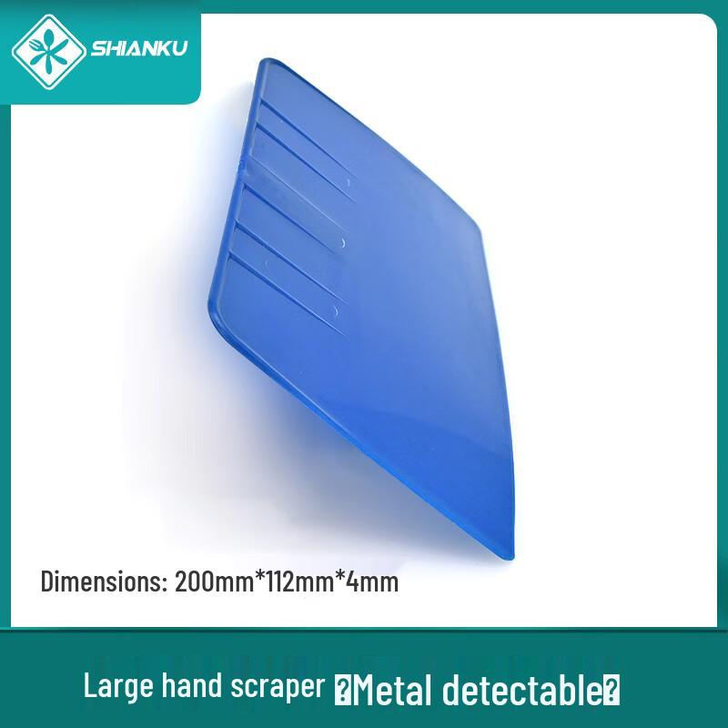 SHIANKU Metal Detectable Hand Scraper 200mm синий