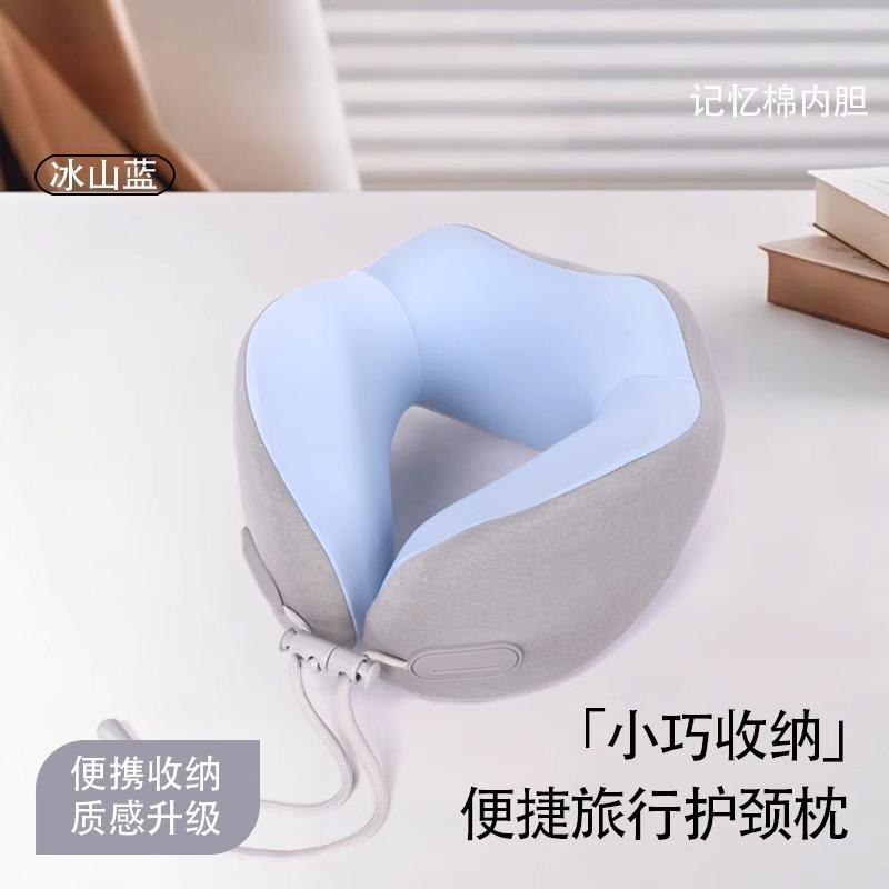 Memory Foam U-shaped Travel Neck Pillow,Ergonomic Airplane Sleeping Pillow for Cervical Support,Portable Travel Rest Cushion