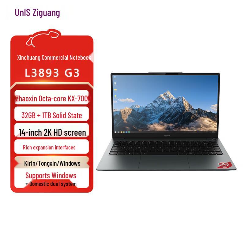 UNIS L3893 G3 14-inch Business Laptop (CN version)