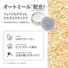 Eucalyptus Tea Tree Mini Moisturizing 30g in Pollen Relief Tea Lemon Natural Essential Gift [STEAMCREAM Official] & Mask, [Made Japan] Mask,