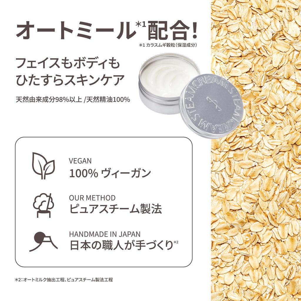 Eucalyptus Tea Tree Mini Moisturizing 30g in Pollen Relief Tea Lemon Natural Essential Gift [STEAMCREAM Official] & Mask, [Made Japan] Mask,